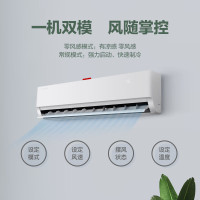 扬子空调 小1匹 新能效 三级变频 快速冷暖 节能省电 壁挂式空调 KFRd-23(28)GW/LFG155fT3