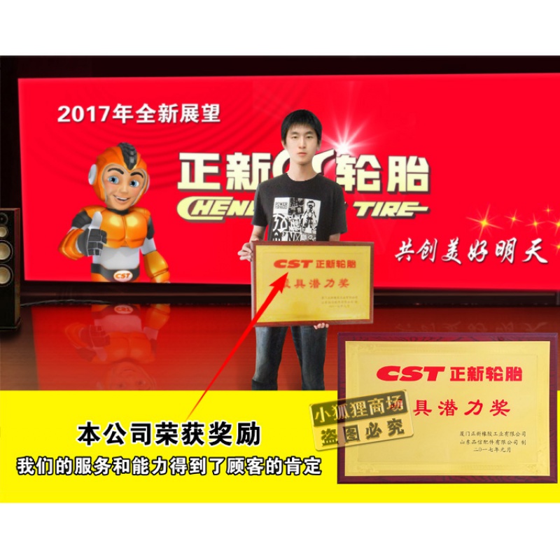 适用正新轮胎100/90-10真空胎 3.75 摩托车外胎巧格 小公主后胎半热熔 100/90-10正新真空胎(半热熔)