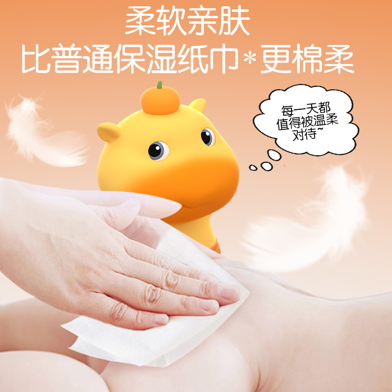 植护手帕纸水豚噜噜联名60包香氛巾小包随身便携面巾纸迷你餐巾纸60包高清大图