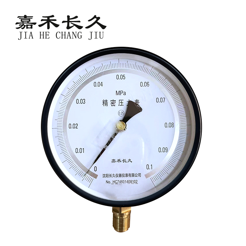 嘉禾长久 精密压力表 检测型 0.25级 YB150 块高清大图