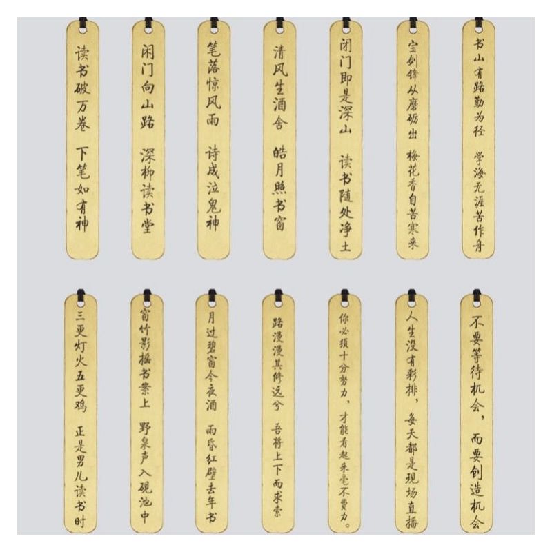 黄铜金属古风苏书签开学季教师节刻字精意励志礼品礼盒包装