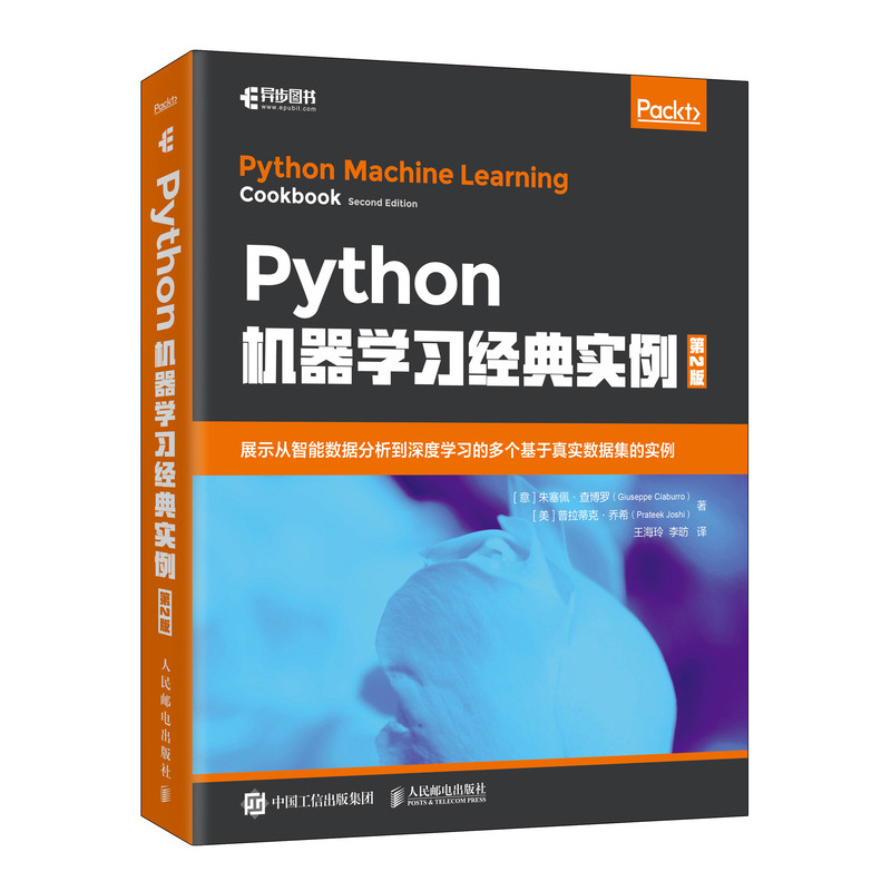 正版新书】Python机器学习经典实例 第2版(意)朱塞佩·查博罗(Gius