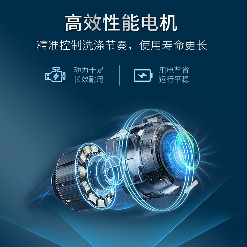 志高 9公斤 预约 波轮洗衣机