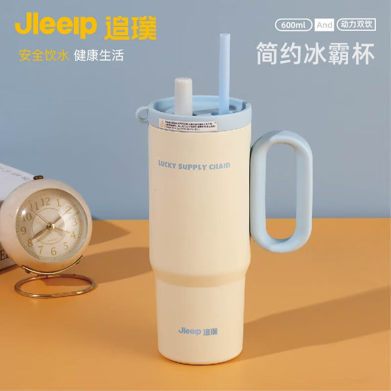 追璞 JP-T515简约冰霸杯