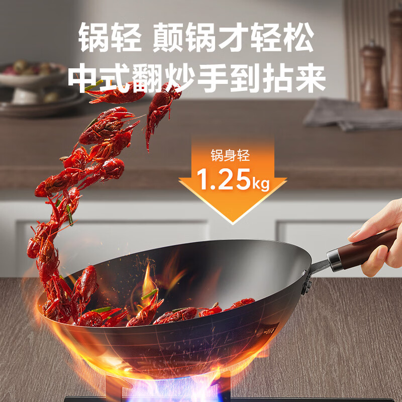 苏泊尔(SUPOR) 精铁炒锅健康无涂层铁锅32cm明火燃气炒菜锅VC32BH01高清大图