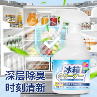 冰箱清洁*4瓶+湿巾5包 冰箱清洁剂家电清洁剂家用厨房杀菌消毒除臭除菌清洁空气去味除异味净