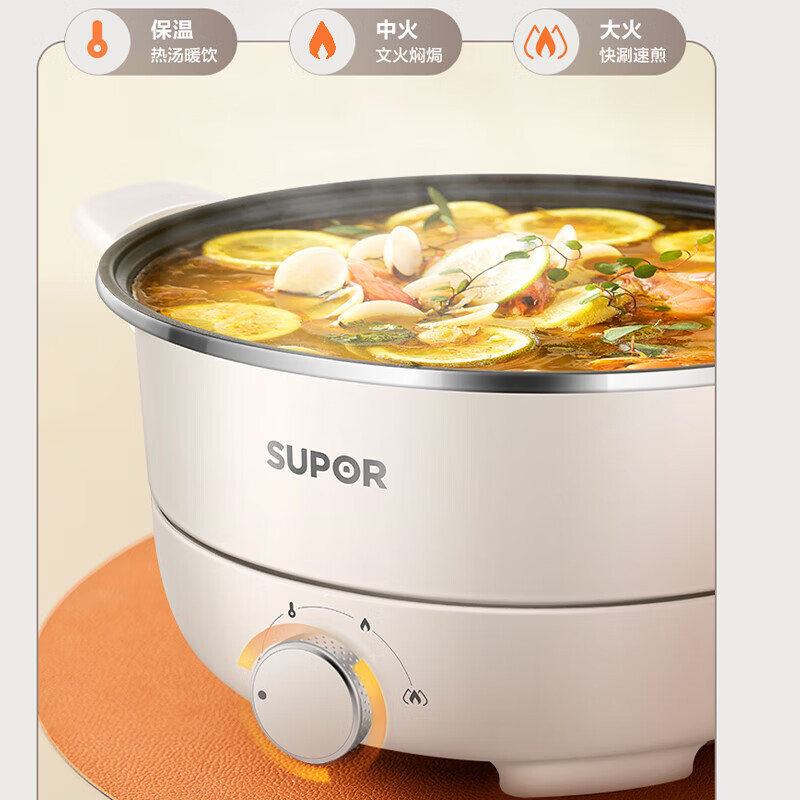 苏泊尔(SUPOR)电火锅分体式多用途锅家用多功能电热锅电煮锅旋钮操控4L/升大容量不粘锅1300W大功率H27YK37