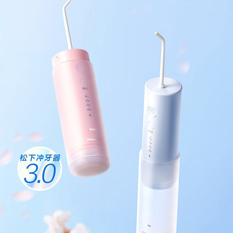 松下冲牙器高频脉冲小巧便携伸缩小圆管洗牙器EW-DJ33(颜色随机)