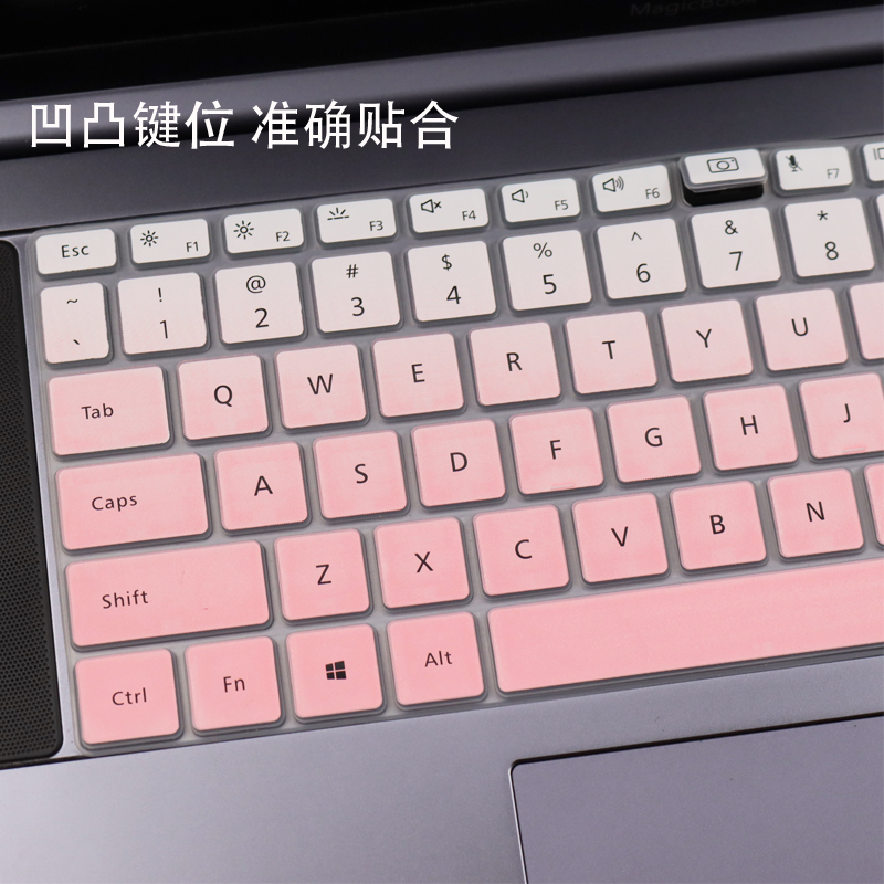 华为 matebook d键盘膜按键贴14寸笔记本电脑防尘保护套|半透浅蓝拍下发两张