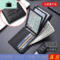 真皮驾驶证皮套男女行驶证个性创意卡包机动车驾照夹本一体包NEWLAKE 压印黑色钱包款