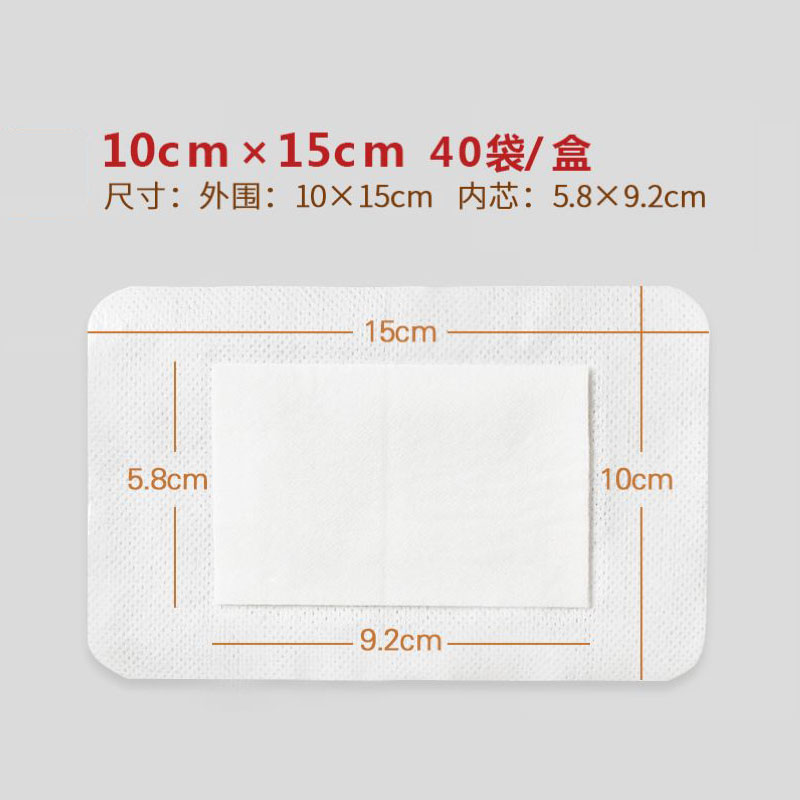 海氏海诺10cm*15cm大号无菌敷贴医用透无纺布气创可贴伤口保护一次性敷料贴高清大图