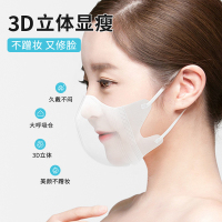慕舒3d立体一次性医用口罩黑白粉