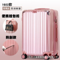 行李箱万向轮铝框拉杆箱女学生20寸箱包旅行箱登机密码箱24手提箱 玫瑰金1602拉链款 20寸
