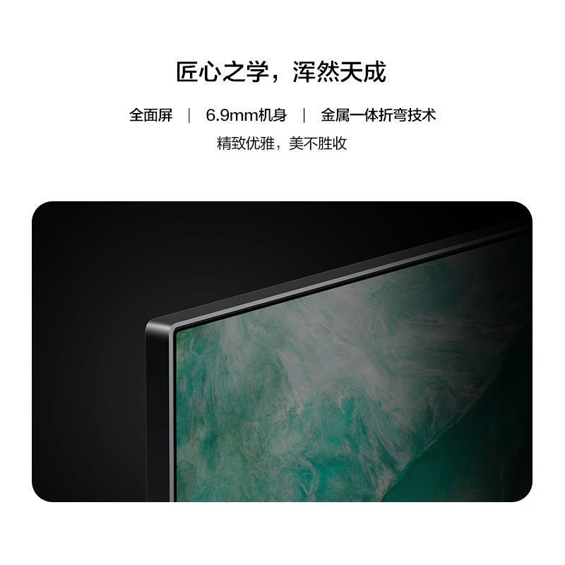 华为智慧屏 V65i HEGE-560B 65英寸4K HDR超高清人工智能液晶电视 4+32GB 升降式AI摄像头