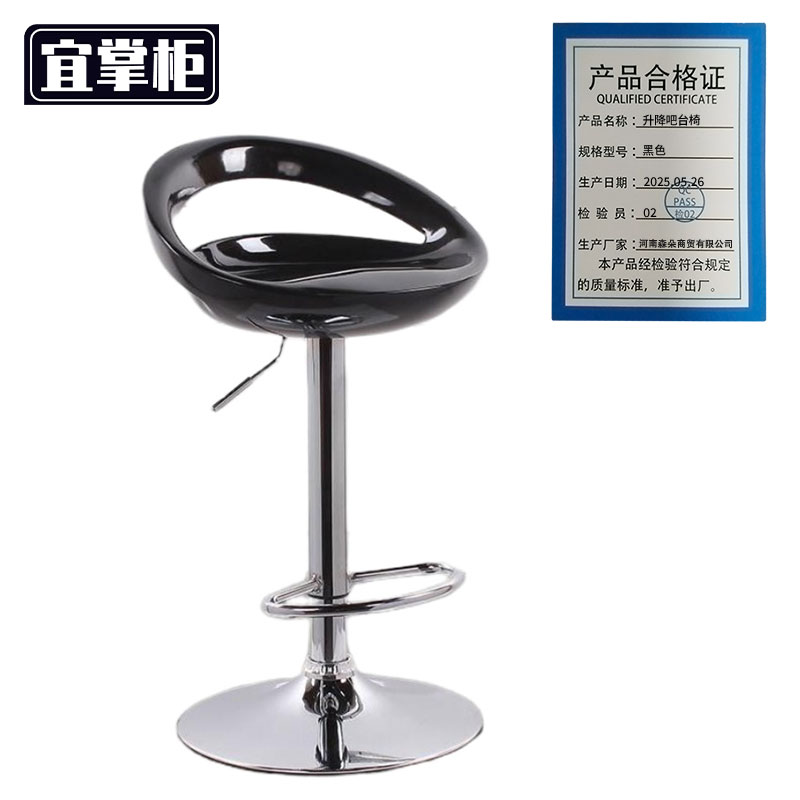 宜掌柜 升降吧台椅 黑色 个高清大图