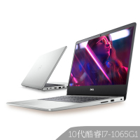 戴尔/DELL灵越14 5493-R1725S 十代酷睿新品 14英寸轻薄本窄边框笔记本电脑（I7-1065G7 8GB 256GB PCIe MX230 2G独显）银色