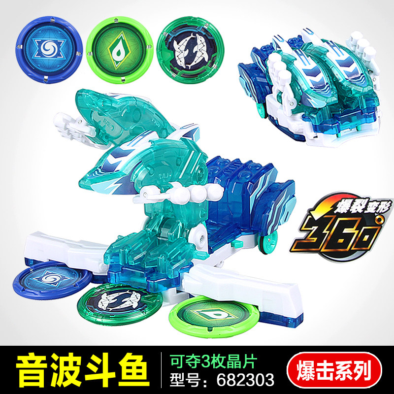 3苍穹爆王修罗冥皇源始星神裂地崩龙重装铠王音波斗鱼三重夺晶参数