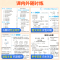 [2本]语文(人教版)+数学(北师大版) 六年级下 [正版]2024新版小学学霸作业本六年级上下册语文人教版数学苏教版北
