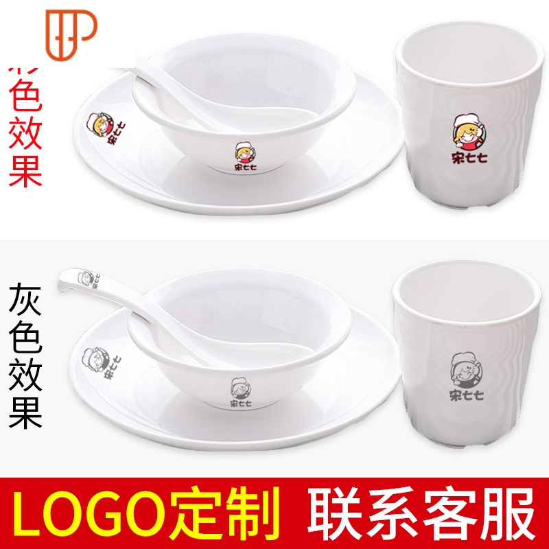 A5密胺餐具火锅酒店摆台四件套创意日式商用饭店餐厅套装碗碟杯勺 国泰家和 宝蓝色 江南白墙