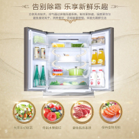 海尔(Haier)BCD-426WDGBU1 冰箱多门426升智能变频风冷无霜干湿分储家用1级能效