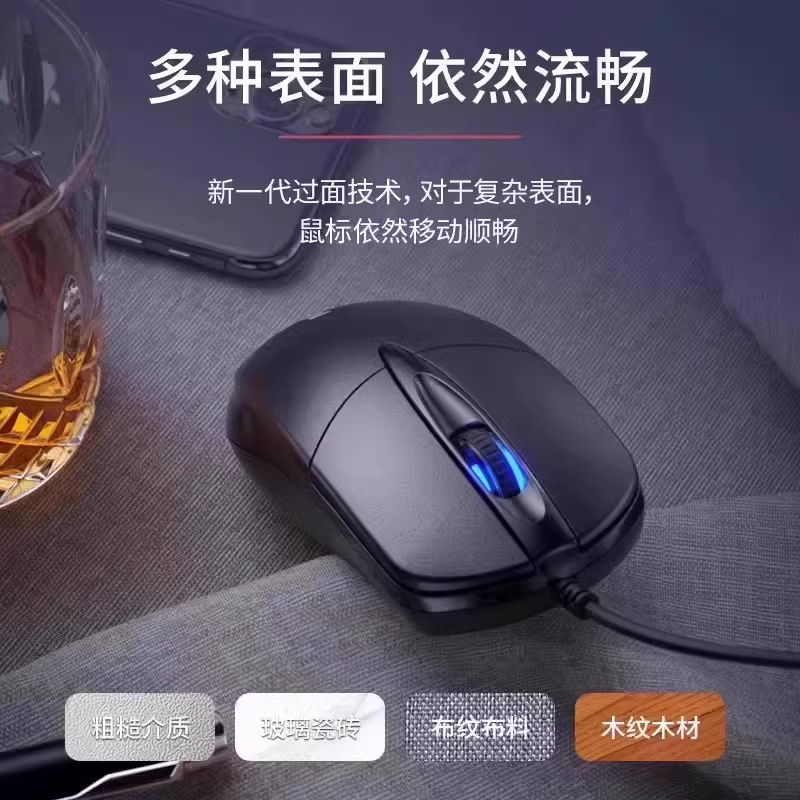 鼠标2高清大图