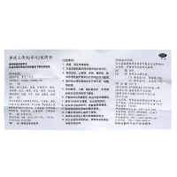 仲景 黄连上清丸 6g*10袋 散风清热泻火止痛牙疼大便秘结