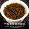 武夷乌龙茶特级肉桂岩茶茶叶礼盒装送人领导长辈高端中秋节日礼品