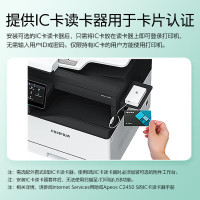 富士胶片Apeos C2450s A3彩色激光打印机复印机扫描一体机带输稿器 单纸盒网络无线WiFi+U盘打印