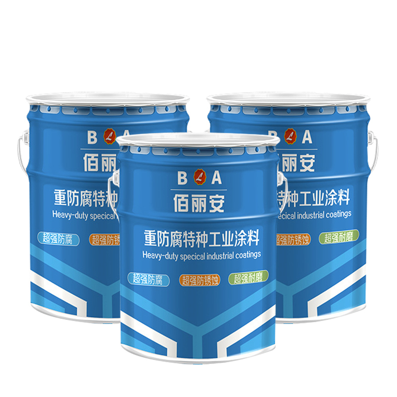 佰丽安 环氧沥青防腐漆 主漆20公斤/桶+固化剂2公斤/桶