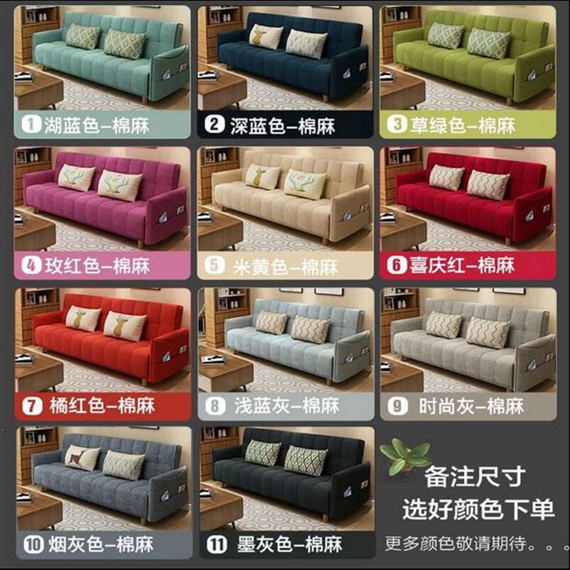 沙发床可折叠客厅阿斯卡利2.2米三人小户型多功能简约现代布艺两用可变床