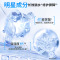 (PECHOIN)百雀羚男士面霜 水能保湿强润高保湿霜50g 保湿补水,滋润营养 新老款随机发