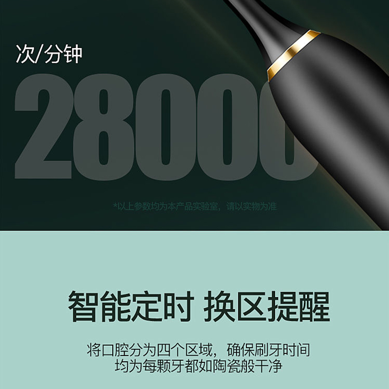 荣事达电动牙刷家用软细毛充电式超声波防水美白全自动女樱花粉电池款(1刷头+1节电池+1档位)