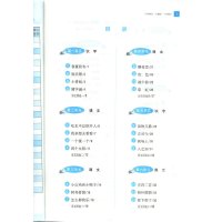 19春全新正版 北大绿卡一年级下册语文人教版课时同步讲练同步练习册单元测试题训练期中期末复习资料中考真题精练作