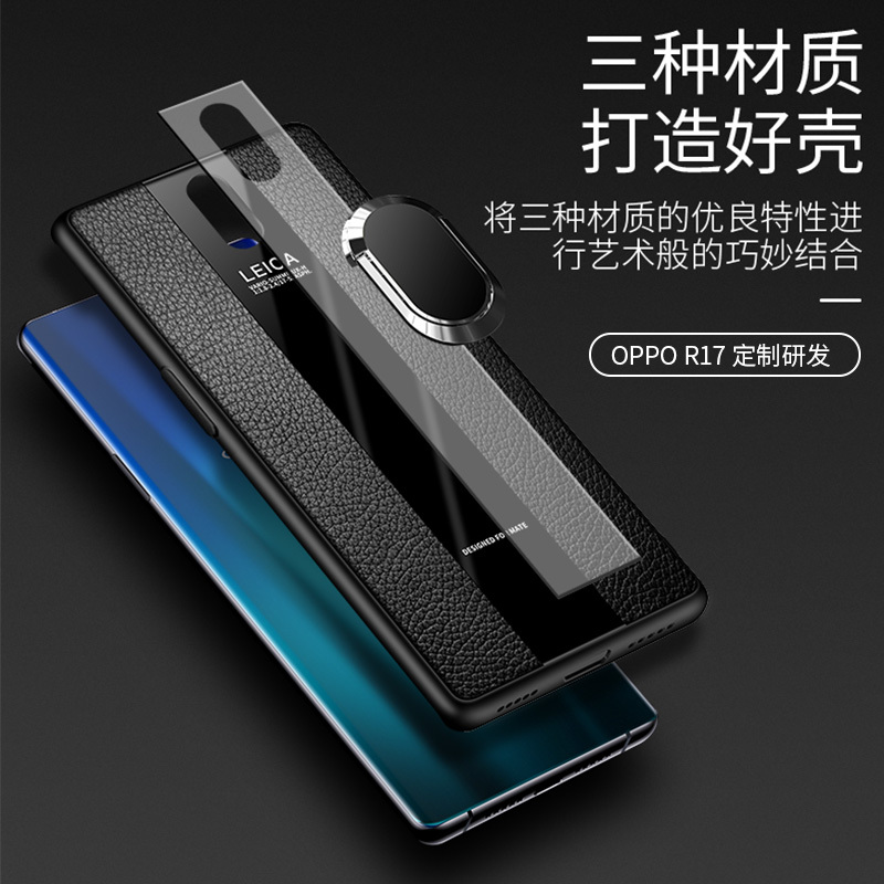 [送膜]高铭宣 oppor17手机壳17pro保时捷皮套oppo r15防摔硅胶r15梦 OPPOr17pro[炫黑色]