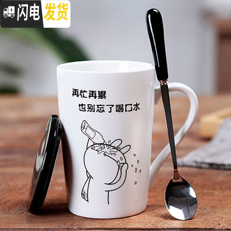 三维工匠陶瓷杯马克杯子带盖带勺咖啡杯套装男女情侣卡通可爱创意大容量杯 兔斯基-喝水款彩色（陶瓷盖+精品勺）
