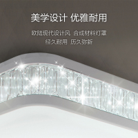 飞利浦LED吸顶灯 客厅灯灯具套餐三室两厅大厅灯卧室灯吸顶灯全屋照明现代简约灯具客厅 悦莹
