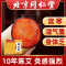 北京同仁堂艾柱艾条陈年艾绒无黑烟随身灸关节疼痛肩颈酸痛陈年艾灸/30粒