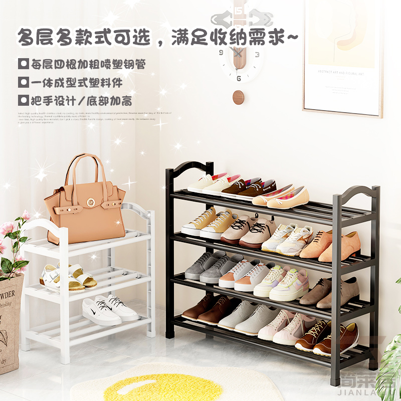 [补贴10%]鞋架子家用入户门口多层出租房用立体寝室内小窄塑料2025新款鞋柜高清大图