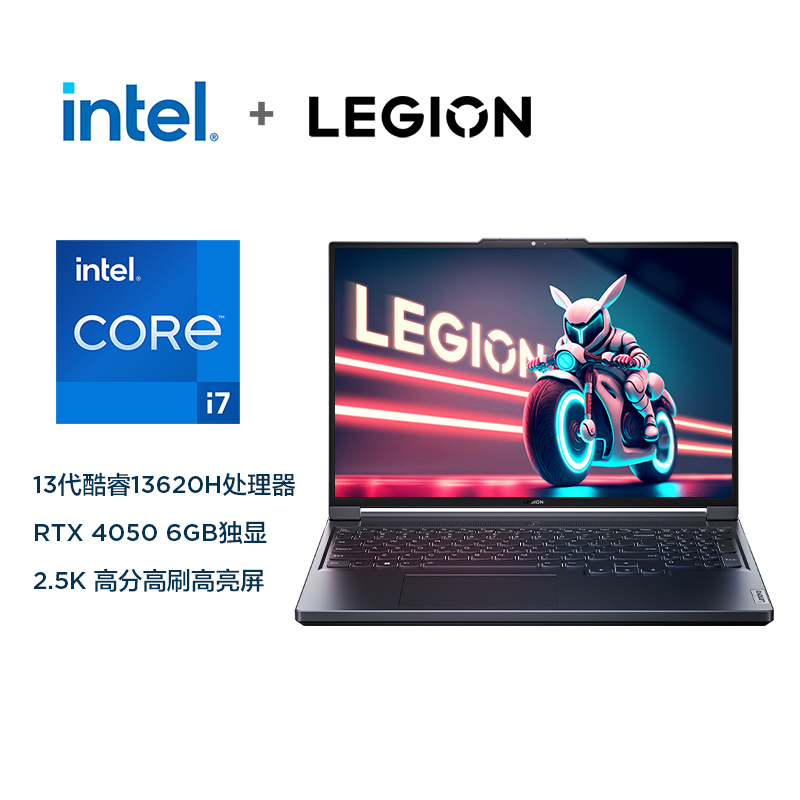 联想(Lenovo)拯救者Y7000P 2023 16英寸电竞游戏本笔记本电脑(13代i7-13620H 16G 1T RTX4050 2.5k 165Hz100%sRGB)钛晶灰