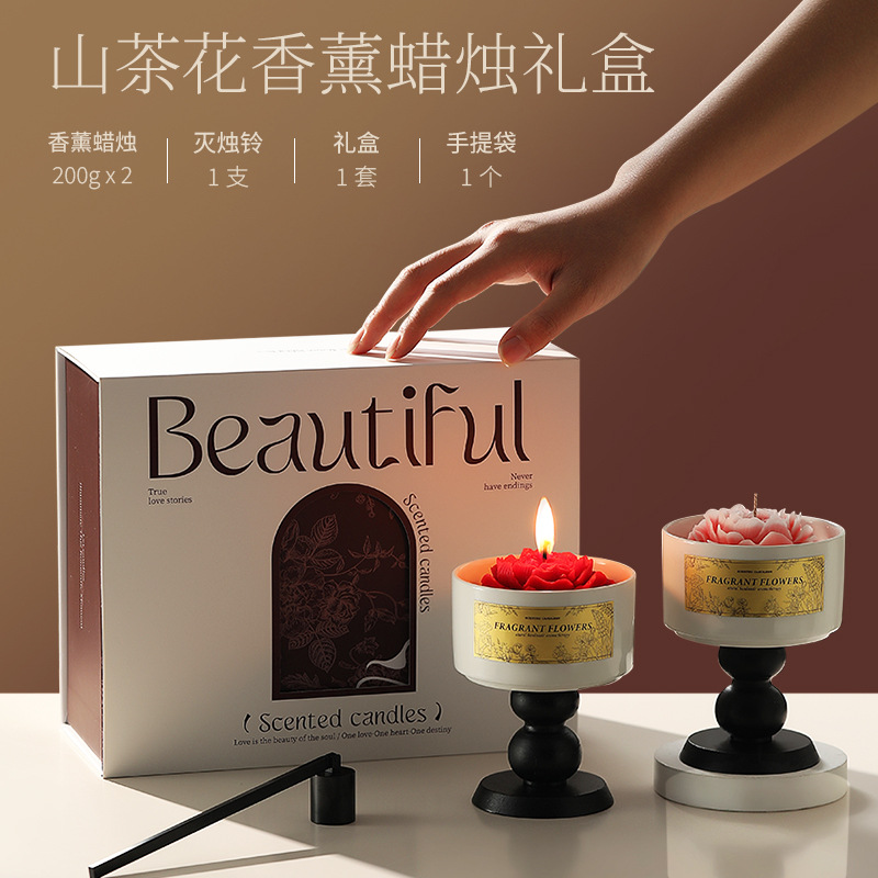 新婚结婚订婚伴手礼物高级感香薰蜡烛礼盒送女生朋友新娘闺蜜新人3759A
