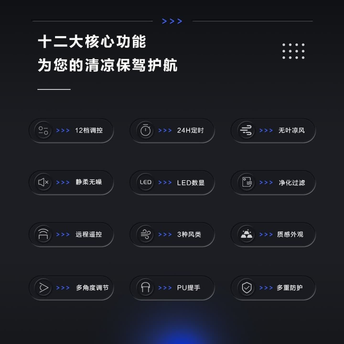 飞利浦 直流变频家用塔扇轻音息屏无叶落地风扇宿舍遥控定时过滤立式大风量电风扇节能风扇 塔扇高清大图