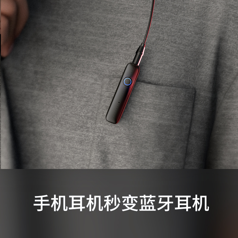 飞利浦蓝牙接收器aux音频转接音箱响5.0电脑手机有线变无线转换器领夹3.5mm接受棒适配器发射器SWR3115A