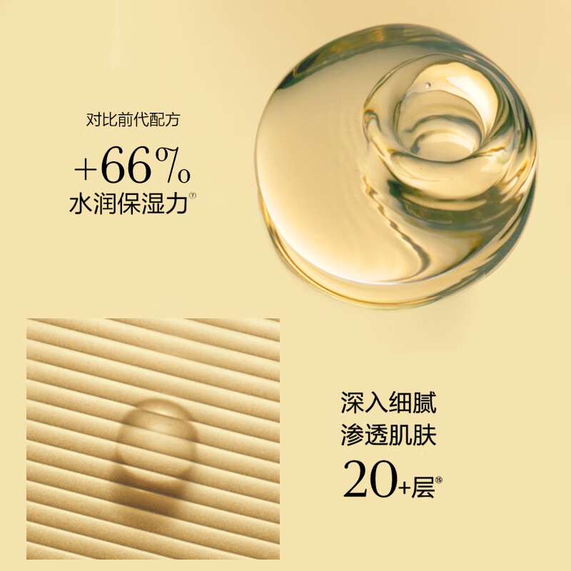 馥蕾诗(Fresh) 红茶酵母酵萃精华150ml高清大图