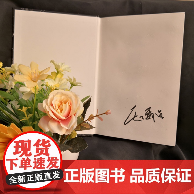牧野诡事(插画硬壳精装增订版)奇崛诡秘的霸唱宇宙根基之作!作者天下霸唱 著高清大图