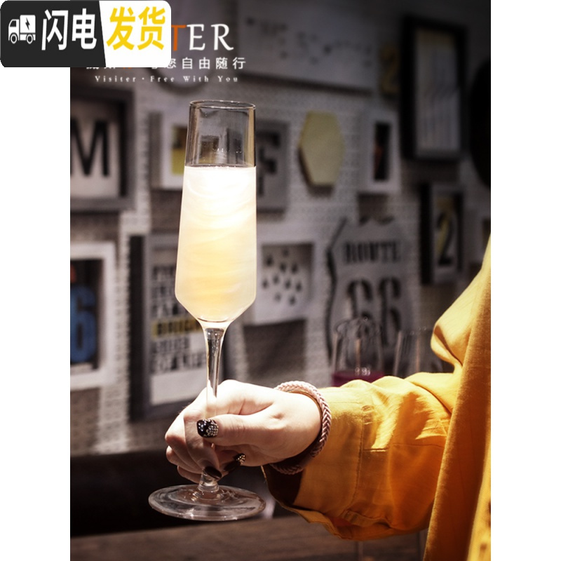 三维工匠欧式香槟杯套装6只装家用高脚水晶玻璃鸡尾酒杯子创意个性2个 经典款香槟杯(2只)