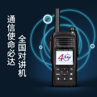 易信(YSHON)Z18公网对讲机 全网通4G插卡不限距离全国对讲机酒店商超5000对讲器 黑色