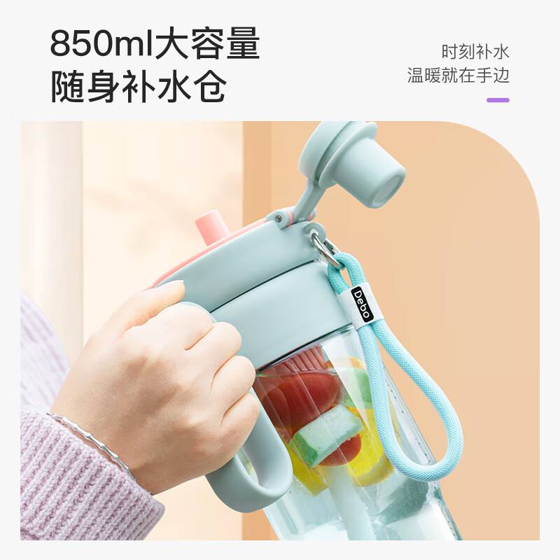 Debo德铂运动水杯Tritan大容量户外便携弹盖健身塑料杯 粉色850mlDEP-906高清大图