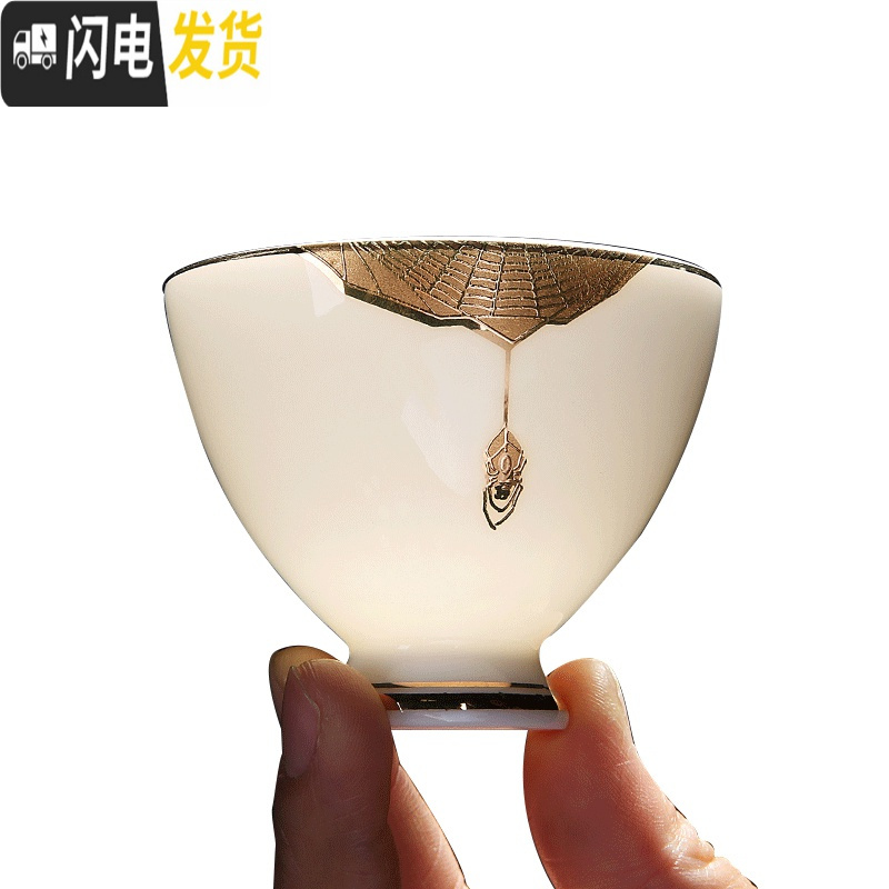 三维工匠玉瓷品茗杯德化白瓷功夫茶具茶杯礼品单杯厚胎普洱茶碗杯 玉瓷宽口杯白胎