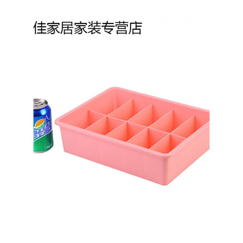 家柏饰(CORATED)多功能内衣收纳盒家用抽屉式分格盒子塑料学生宿舍内裤袜子整理箱 内裤盒粉色