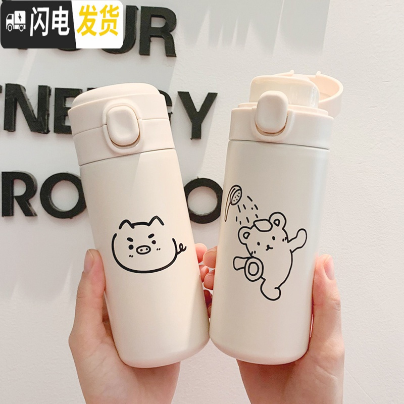 三维工匠保温杯女原创学生小巧简约便携可爱韩国网红水杯日系ins白色杯子 简约狗320